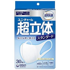 超立体マスク 風邪・花粉用 不織布マスク 日本製 ふつうサイズ 30枚入 〔PM2.5対応 日本製〕 (99% ウィルス