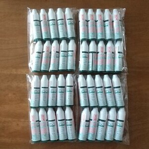 【コンクールF】洗口液 おためし品7ml×40本 匿名配送