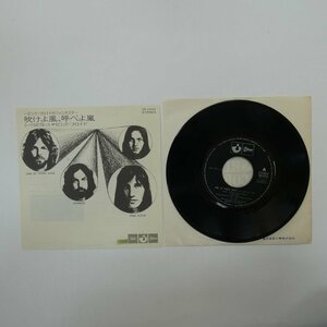 49002019;【国内盤/7inch】Pink Floyd / One Of These Days 吹けよ風、呼べよ嵐