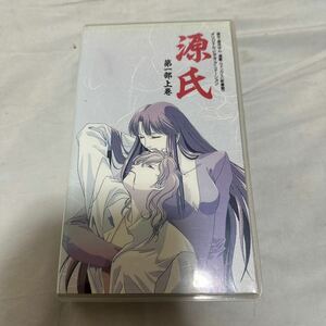 【未DVD化!】VHS☆源氏 第一部・上巻/高河ゆん