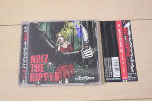 THE SLUT BANKS NOIZ THE RIPPER CD