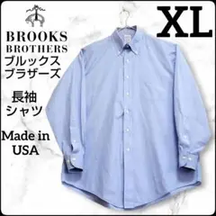 ✨アメリカ製✨ブルックスブラザーズ★シャツ★ブルー★XL★Made in USA