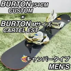 初心者おすすめ BURTON CUSTOM スノーボード 2点セット 154CM