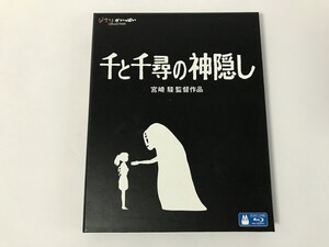 SO061 ジブリがいっぱい 千と千尋の神隠し 【Blu-ray】 1230