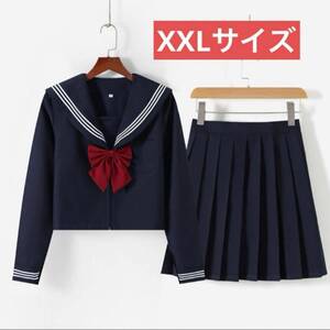 新品女子高セーラー服 コスプレ 制服長袖 シャツスカート蝶結び3点セット 女子高校生 アニメ アイドル XXLサイズ青色送料無料