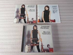 竹内まりや CD Longtime Favorites　初回 限定 2枚組