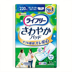 【まとめ買う】ライフリー さわやかパッド 特に多い時も1枚で安心用 220cc 12枚入×9個セット