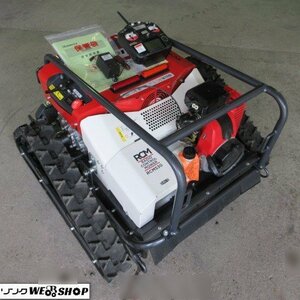 【決算セール】★美品★ 長野 共立 ラジコン 草刈機 RCM530 セル 7.2時間 リコイル 混合ガソリン 最大作業角度 45度 刈高 30㎜～100㎜ 遠隔