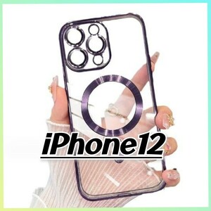 iPhoneケース iPhone12用カバー Magsafe対応ケース マグセーフ クリアケース 透明ケース TPUケース スマホケース アイホンケース