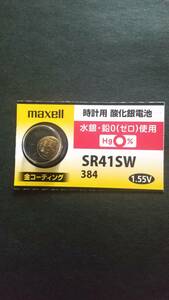 マクセル☆金コーティング・ＳR４１ＳＷ（384)　maxel　時計電池　Ｈｇ０％　１個￥２４０　同梱可　送料￥８４