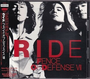 CD FENCE OF DEFENSE VII RIDE フェンス・オブ・ディフェンス ライド 北島健二