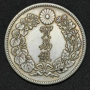 銀貨　貿易銀 大日本 一圓 竜 古銭 硬貨 一円銀貨 大型銀貨 コイン 明治8年