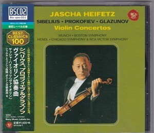 ★CD SONY シベリウス.プロコフィエフ.グラズノフ:ヴァイオリン協奏曲*ハイフェッツ(Heifetz).高音質BSCD2仕様