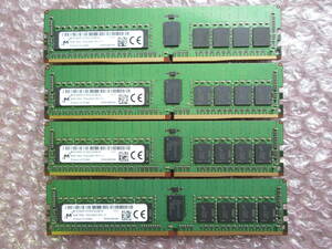 【合計32GB 8GB ×4枚セット】Micron MTA18ASF1G72PZ-2G3B1IK (PC4-2400T ECC REG 8GB) No.SF08