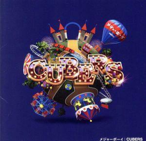 メジャーボーイ(初回限定盤)(DVD付)/CUBERS