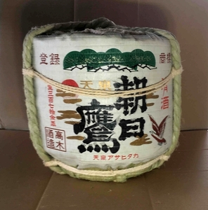 高木酒造 朝日鷹 伝統の樽詰 こも樽 一斗樽 18L 樽のみ(中身はありません) 珍品