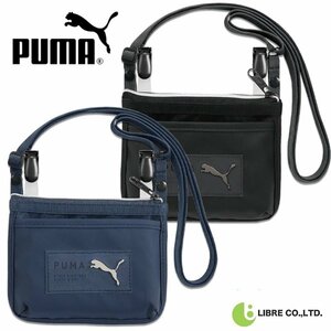 【送料無料】PUMA プーマ メタルキャットポケットポーチ 【ネイビー】 クリップ ショルダー付き ポケットポーチ 区分C PM386NB