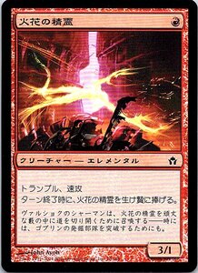 FOIL/火花の精霊/Spark Elemental/フィフス・ドーン/日本語版/MTG１枚 [FC]