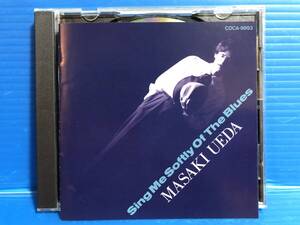 【CD】上田正樹 ブルースを浴びて暮らしたい MASAKI UEDA SING ME SOFTLY OF THE BLUES JPOP 999