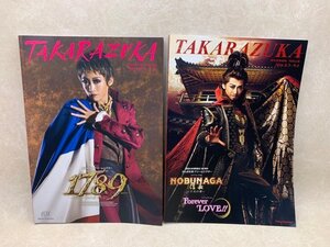 TAKARAZUKA　龍真咲　2冊　2015/2016　東京宝塚劇場　月組公演　CGD2631