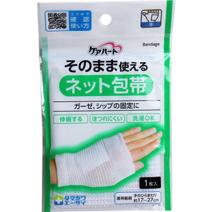 【まとめ買う】ケアハート そのまま使えるネット包帯 手 １枚入×7個セット