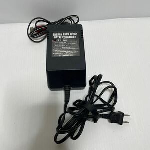 ダイワ　ENERGY PACK 12000 BATTERY CHARGER daiwa エナジーパック 現状品