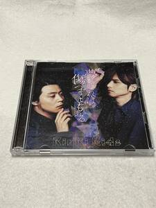 ♪KinKi Kids♪キンキキッズ♪夢を見れば傷つくこともある♪CD＋DVD♪初回限定盤♪G♪