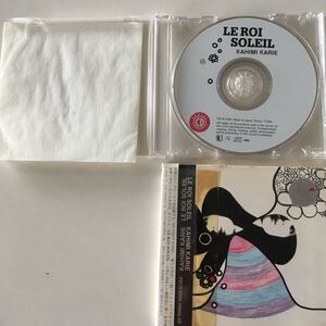 中古CD【まとめ可】LE ROI SOLEIL カヒミ・カリィ　紙ジャケ ちびまる子ちゃん ハイチュウ