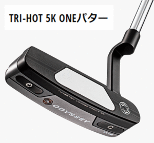 新品■オデッセイ■2023.2■TRI-HOT■5K ONE■ストロークラボシャフト■33.0■5K＝5000という、とてつもなく高い慣性モーメント■1円～