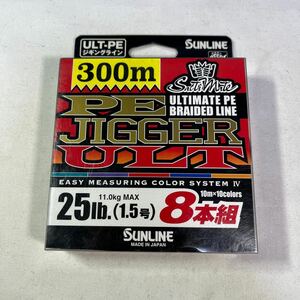 PEジガーULT 8本組 1.5号 300m【新品未使用品】N8187