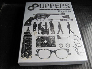 ◆ CD 関ジャニ∞/ 8UPPERS 初回限定Special盤 美品 ◆　　