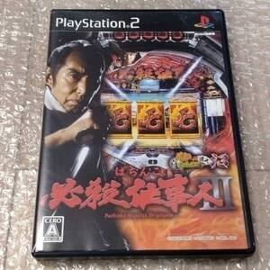 【PS2】 ぱちんこ必殺仕事人Ⅲ パチってちょんまげ達人13 中古 PlayStation2 パチンコ パチスロ レトロゲーム