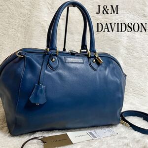 J＆M DAVIDSON 2way トートバッグ ショルダーバッグ レザー 青 ミニボストンバッグ