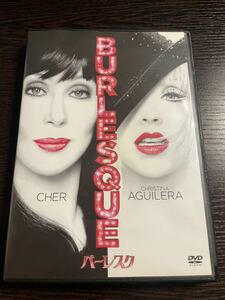 【即決】★バーレスク★クリスティーナ・アギレラ　DVD