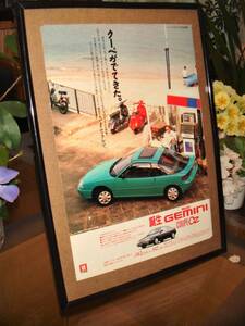 ☆いすゞISUZU /GEMINIジェミニ誕生☆当時物★貴重広告/額装品☆No.1896☆検：カタログポスター風★A4額★中古カスタムパーツ★旧車