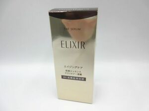 ◇ ELIXIR エリクシール ザ セラム aa エイジングケア 倍速エッセンステクノロジー搭載 高機能美容液 50ml 本体 残量9割程 箱付き