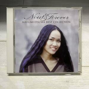 CD 五輪真弓 NOW&FOREVER〜ベスト