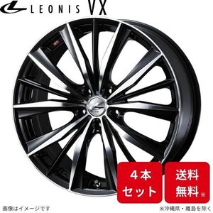 ウェッズ ホイール レオニスVX スカイライン V37 日産 20インチ 5H 4本セット 0033295 WEDS