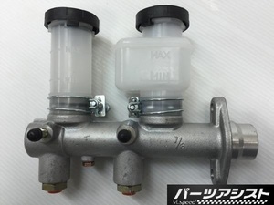 ■ ケンメリ 7/8 ブレーキ マスター シリンダー ■ パーツアシスト製 GC110 KGC110 GC111 KGC111 NISSAN skyline TANDEM MASTER CYLINDER