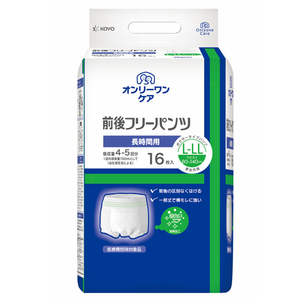 （ケース販売）オンリーワンケア 前後フリーパンツ L-LLサイズ／16枚入×6袋（光洋）約4～5回分吸収 1053