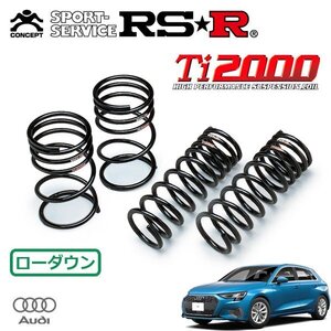 RSR Ti2000 ダウンサス 1台分セット アウディ A3 GYDLA R3.4～ FF スポーツバック30TFSI