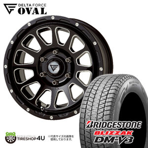 2024年製 スタッドレス 4本セット デルタフォース オーバル OVAL 17x8.0J 6/139.7+20 BSM ブリザック DM-V3 DMV3 265/70R17 プラド