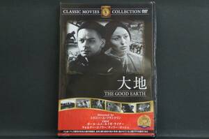 大地 名作洋画 新品DVD 送料無料 FRT-206