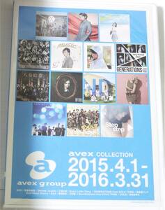 ☆未開封品☆　AVEX COLLECTION 2015.4.1-2016.3.31 非売品