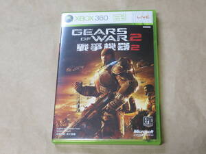 Gears of War 2【中英合版】XBOX360