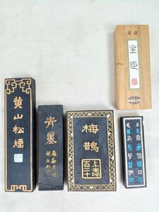 ■H.F■ 黄山松煙 青墨 梅鵲 主臣 4丁セット 上海墨廠出品 曹素功 徽歙老胡開文製 桂林堂 唐墨 中国墨 文房四宝 和墨 固形墨 古墨 [茶]