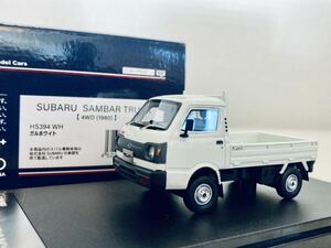 【送料無料】1/43 ハイストーリー スバル サンバー トラック 4WD 1980 ガルホワイト