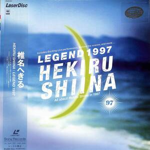 B00189966/LD/椎名へきる「Legend 1997 / All About Hekiru Shiina In 1997 (1998年・SRLM-5612)」