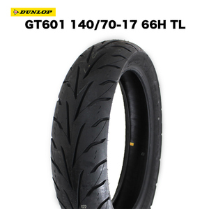 140/70-17 66H 17インチ GT601 DUNLOP ダンロップ CBR250 チューブレス ニンジャ250 Ninja250 BALIUS XR400モタード GSX250R