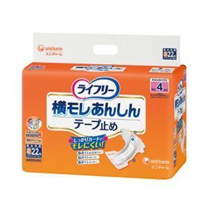 【新品】（まとめ）ユニ・チャーム ライフリー横モレ安心テープ止めS22枚〔×3セット〕